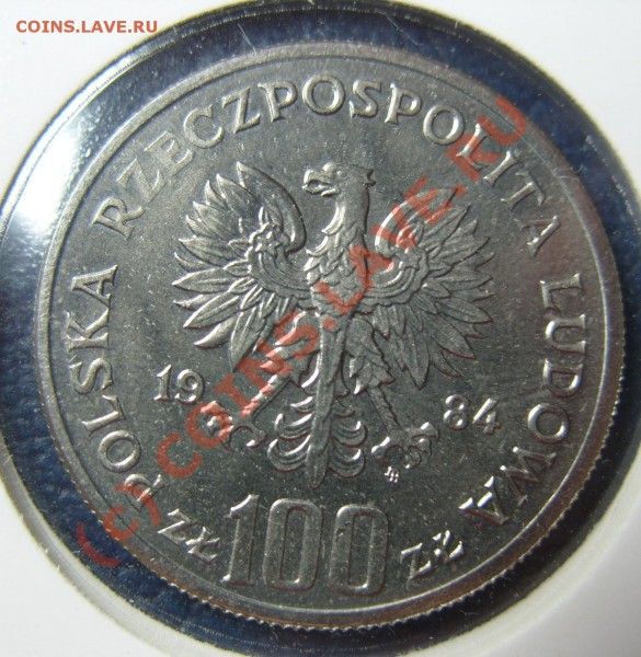Польша: 100 злотых 1984г 40 лет ПНР до 11.05.09г. - S1054057.JPG