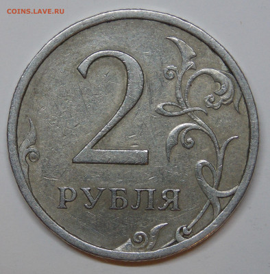 Три монеты 2 руб 2006 сп  шт. 2 ; 3 ;  1.4    Блиц - 1r2
