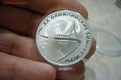 3 рубля 2000 На рубеже тысячелетий - 05-11-19 - 23-10 мск - P2180847.JPG