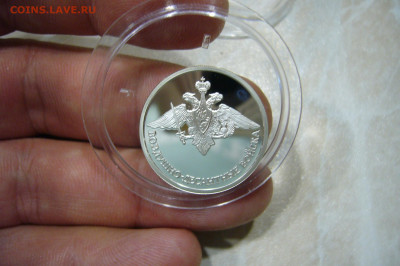 1 рубль 2006 ВДВ - 05-11-19 - 23-10 мск - P2180921.JPG
