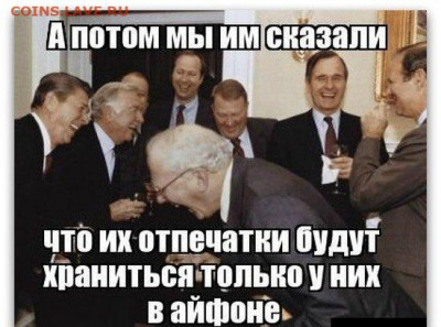 За вами следят - podb_03
