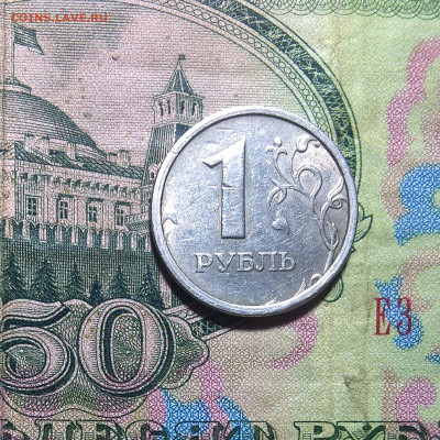 1 руб 1997 г  с  широким кантом . - WP_20191101_23_44_43_Rich