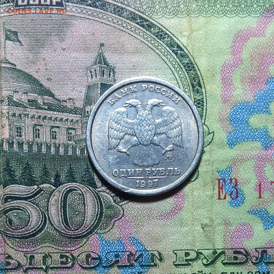 1 руб 1997 г  с  широким кантом . - WP_20191101_23_45_51_Pro