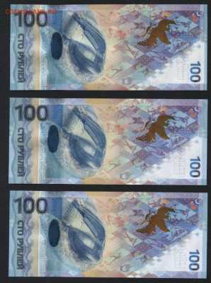 ПРесс.до 22-00 мск.03.11. - 100р 2014 Сочи аа АА Аа р