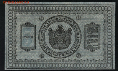 Пресс,Сибирьдо 22-00мск.03.11.2019 - 5р сибирь  пресс р