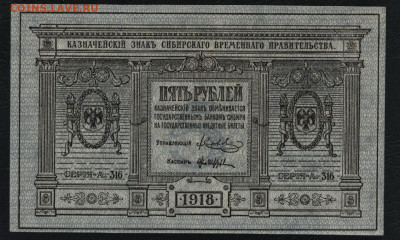 Пресс,Сибирьдо 22-00мск.03.11.2019 - 5р сибирь  пресс а