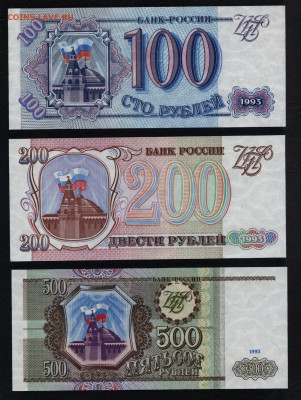 Пресс.до 22-00 мск 03.11.2019 - 100-200-500р 1993 р