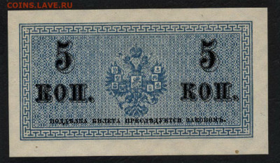 Пресс.до 22-00 мск. 03.11.2019 г - 5к 1915 пресс р