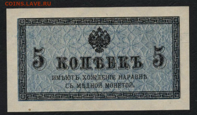 Пресс.до 22-00 мск. 03.11.2019 г - 5к 1915 пресс а
