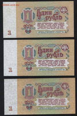 Пресс.до 22-00 мск.03.11 - 1р 1961 3 вида литеров  пресс р