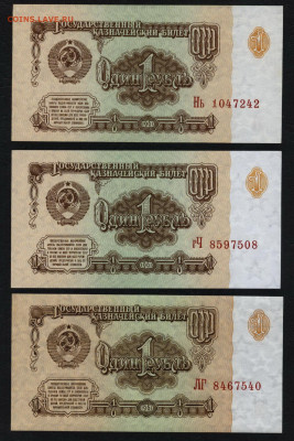 Пресс.до 22-00 мск.03.11 - 1р 1961 3 вида литеров  пресс а