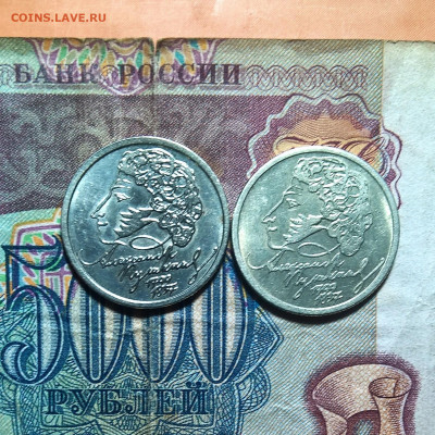 Пушкин М и Пушкин С П. - WP_20191102_01_13_11_Pro