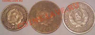 2к 3к 20к 1932   до 31.07.11   23.00москвы - 1932 г_2