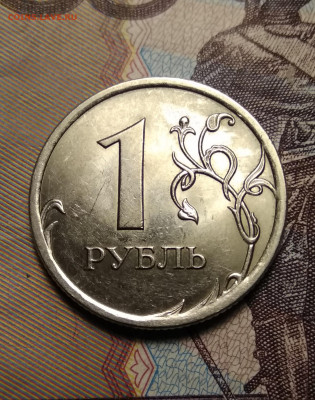 1 рубль 2010 СПМД 3.21 ред. и  2 рубля 2009 СПМД 4.24Г ред. - IMG_20191006_115111