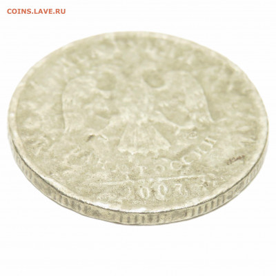 2 рубля 2007 спмд БРАК - 89AA05BC-362F-4681-97FF-ED3C9527D676