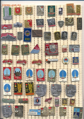 Значки Война 1941-1945 от 15р - 1