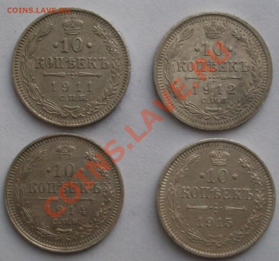 10 к. 1911,12,14,15 до 01.08.-21.00 по МСК - SDC10255.JPG