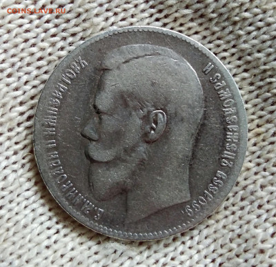 Рубль 1899(**) Брюссель до 07.11.2019 - IMG_20190803_110200