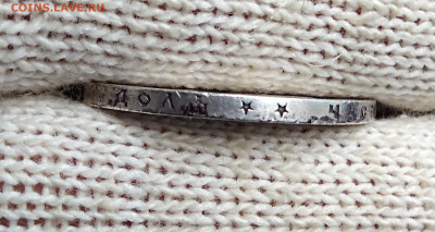 Рубль 1899(**) Брюссель до 07.11.2019 - IMG_20190803_110444