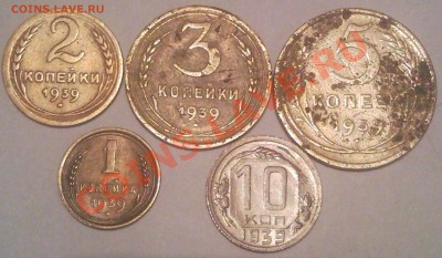 1939 1к 2к 3к 5к 10к  до31.07.11   23.00москвы - 1939 г_1