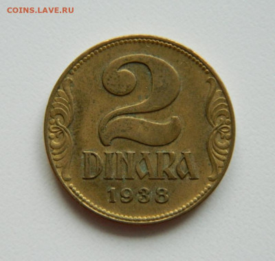 Югославия 2 динара  1938 года (без оборота). до 07.11.2019 - DSCN9894.JPG