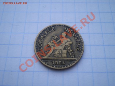 ФРАНЦИЯ 50 САНТИМОВ до 30.07.11 в 22.00 - IMGP0016.JPG