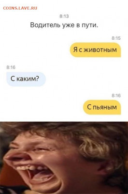 юмор - NfnAL_47zKw