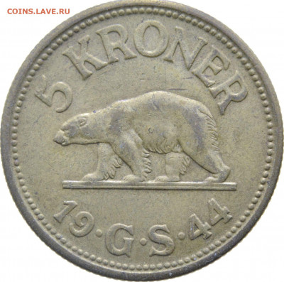 Гренландия 5 крон 1944 - 143028691