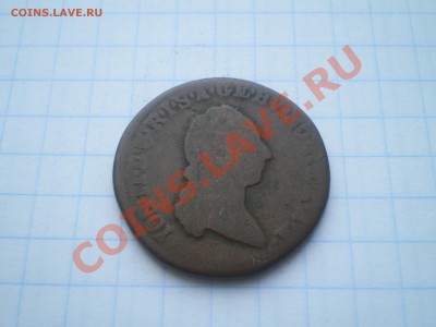АВСТРИЯ 1 КРЕЙЦЕР 1790 г. до 30.07.11 в 22.00 - IMGP0021.JPG