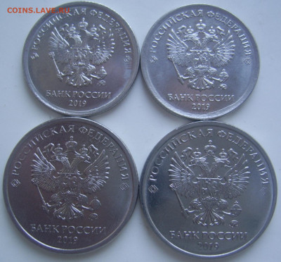 Четыре разновидности 1 и 2 рубля 2019 г. до 3.11 22-00 - 1 2 19 аверсы