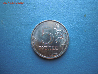 Полный раскол.5 руб. 2019 ммд. - DSCN5528[1]