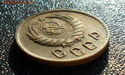 2 копейки 1939. Шт.И - SAM_0123.JPG