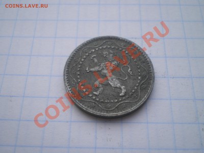 БЕЛЬГИЯ 5 ЦЕНТОВ 1916 г. до 30.07.11 в 22.00 - IMGP0025.JPG