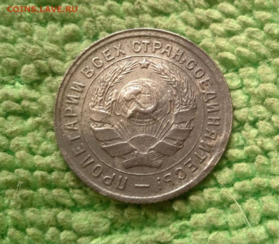 10 копеек 1934 окончание 6.11.2019 - IMG_20191102_094744