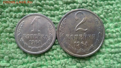 1.2 копейки 1964 окончание 6.11.2019 - IMG_20191102_094852
