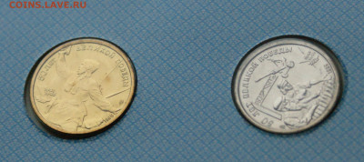 50 лет Победы 1945-1995 г. до 05.11 - 1.7.JPG