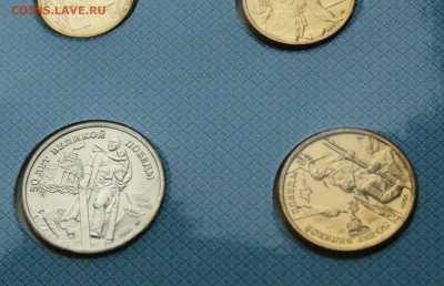 50 лет Победы 1945-1995 г. до 05.11 - 1.6.JPG