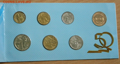 50 лет Победы 1945-1995 г. до 05.11 - 1.4.JPG