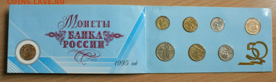 50 лет Победы 1945-1995 г. до 05.11 - 1.3.JPG