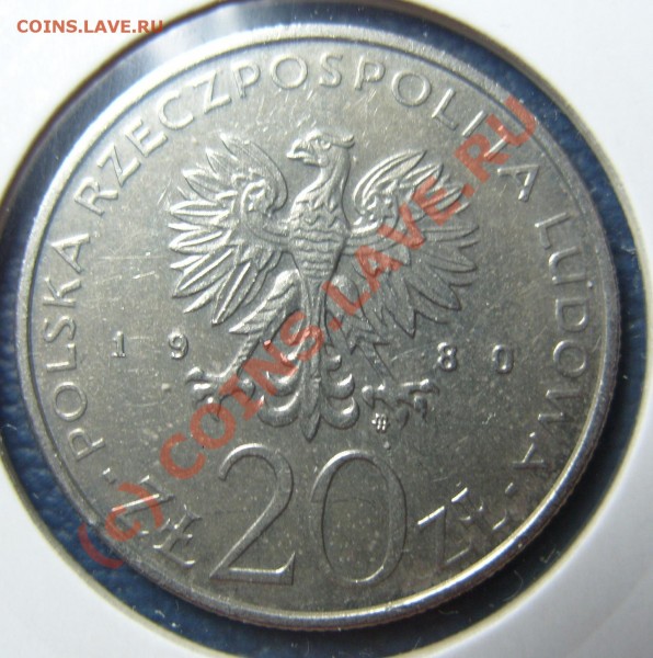 Польша: 20 злотых 1980г Олимпиада 80 до 11.05.09г - S1054050.JPG