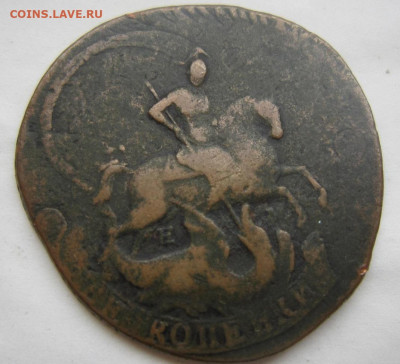 2 копейки 1793 г. ЕМ перечекан. Редкие. - 1793 1