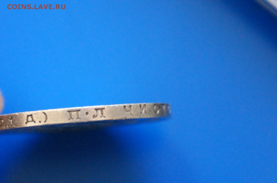 1 р. 1924 г. до 05.11 - 28.11.JPG