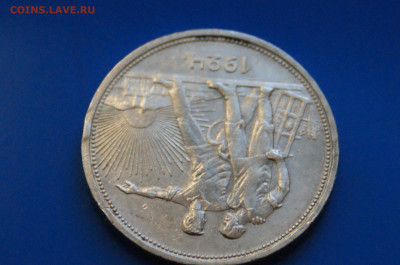 1 р. 1924 г. до 05.11 - 28.5.JPG