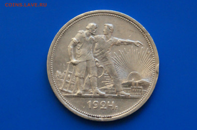 1 р. 1924 г. до 05.11 - 28.1.JPG