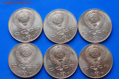 1 р. 1989 г. (Лермонтов) 6 шт. до 05.11 - 55.3.JPG