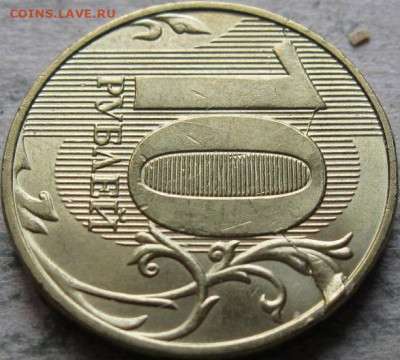 10 руб 2018г Красивый полный раскол  До 22:00мск 04.11.19г. - 10 руб 2018г начало раскола с выкрошкой на реверсе 2 ракурс