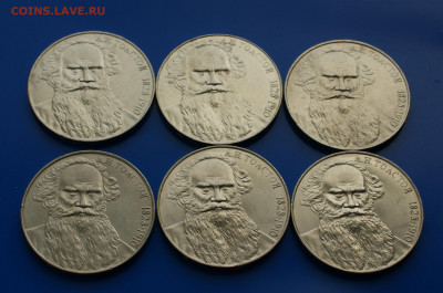 1 р. 1988 г. (Толстой) 6 штук до 05.11 - 17.2.JPG