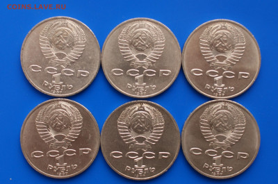 1 р. 1987 г. (70 лет ВОСР) 6 шт. до 05.11 - 15.3.JPG