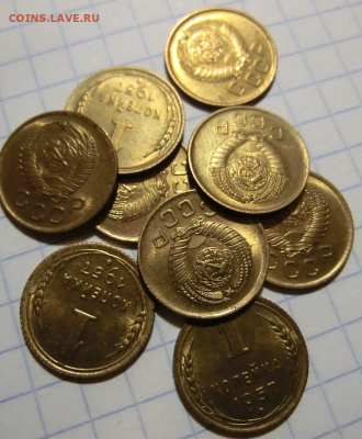 1 копейка 1957 UNC (без оборота) До 5.11.19 в 22.00 - Screenshot_8
