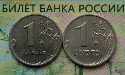 1р. 1999г. СПМД, ММД. (2ШТ ) до 05-11-2019г. - 20191005_122410-1